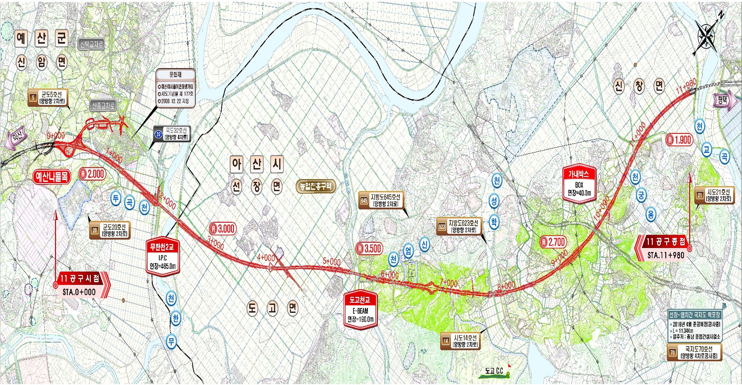 Detailed engineering design for the Western Inland Expressway private investment project (Detailed design - Sections 10 and 11)